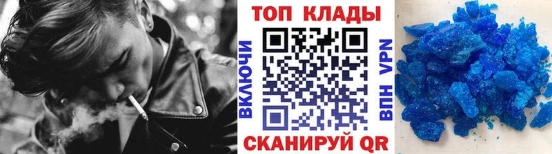 Где купить наркотики Строитель ГАШИШ  Каннабис  А ПВП  Меф мяу мяу 