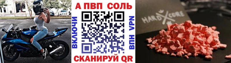 Alfa_PVP СК КРИС Строитель