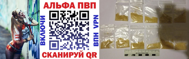 Alpha-PVP Crystall Строитель