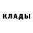 Кетамин VHQ Marea Evans