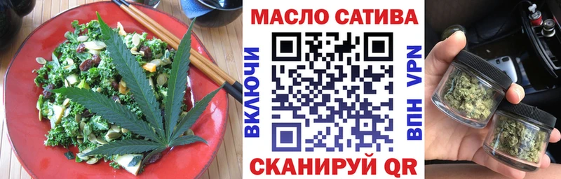 Cannafood марихуана  Строитель 