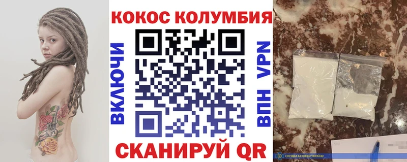 COCAIN Columbia  Строитель 