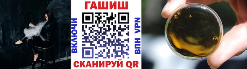 мега онион  Строитель  ГАШ убойный 