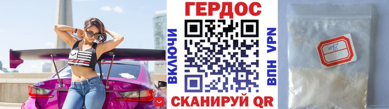 ГЕРОИН герыч  mega онион  Строитель 