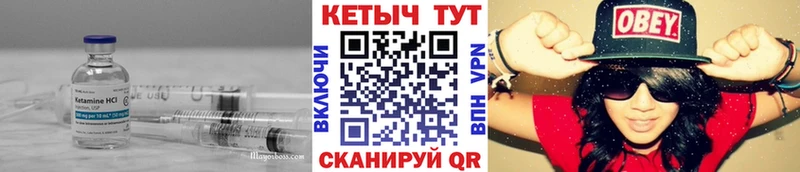 Кетамин VHQ  как найти   Строитель 