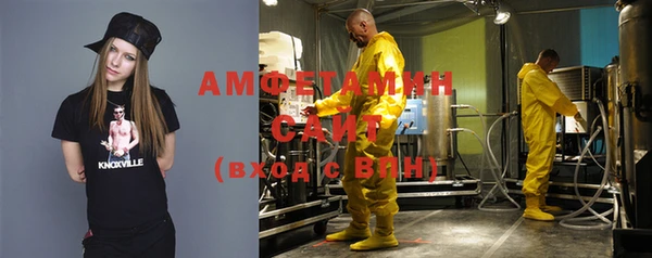 кристаллы Арсеньев