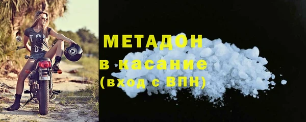 MDMA Армянск