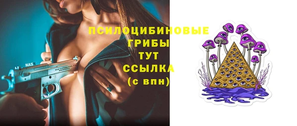 кристаллы Арсеньев