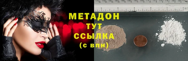 MDMA Армянск