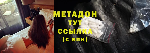 экстази Аркадак