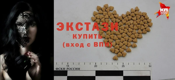 кристаллы Арсеньев