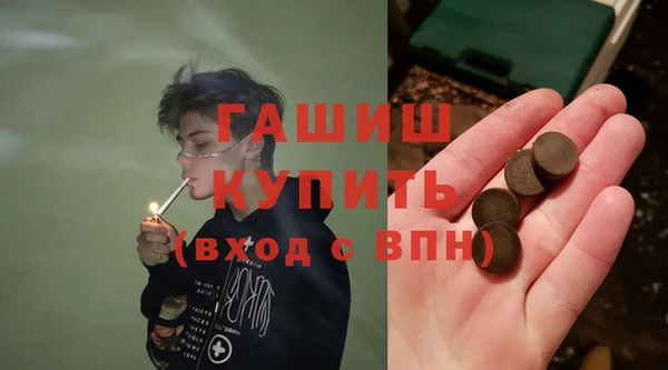 MDMA Армянск