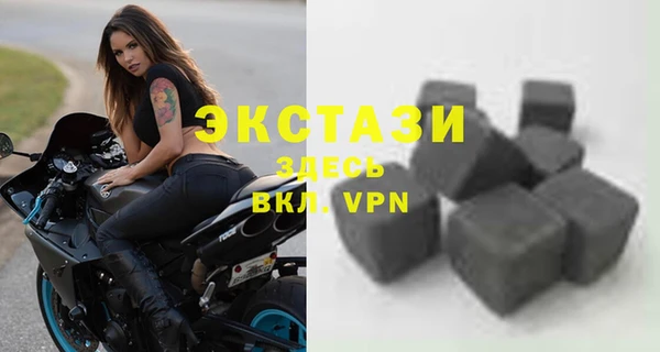 экстази Аркадак