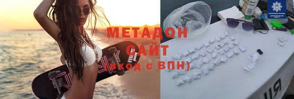 MDMA Армянск