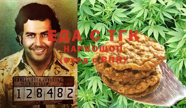 кристаллы Арсеньев