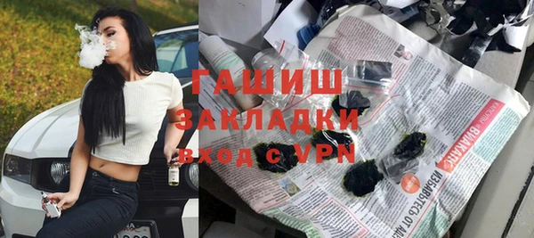 кристаллы Арсеньев