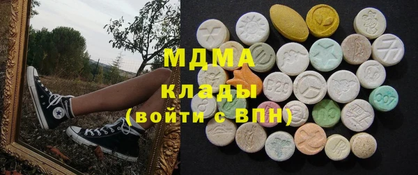 экстази Аркадак