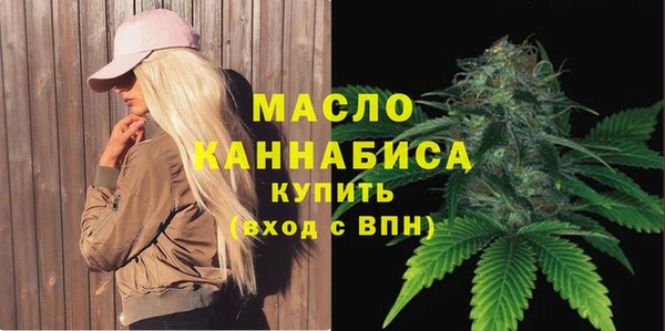 MDMA Армянск