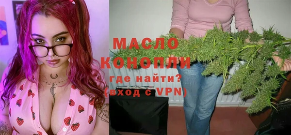 кристаллы Арсеньев