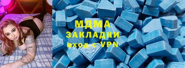MDMA Армянск