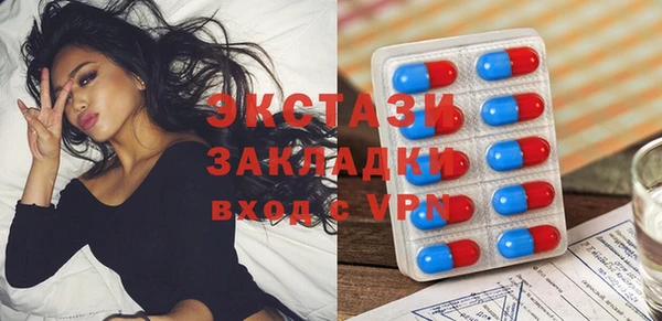 кристаллы Арсеньев