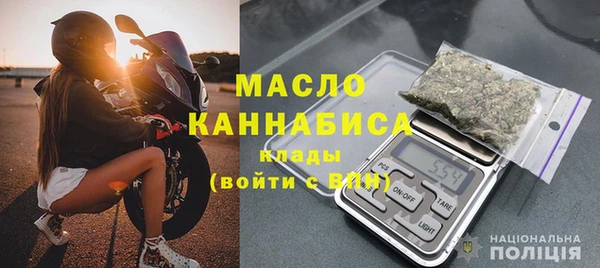 MDMA Армянск
