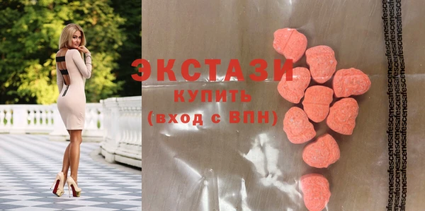 кристаллы Арсеньев