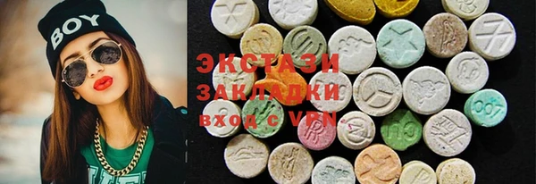 экстази Аркадак