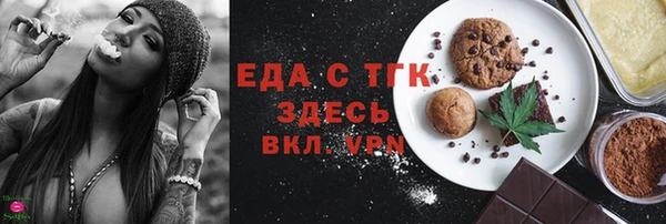 крисы Семикаракорск