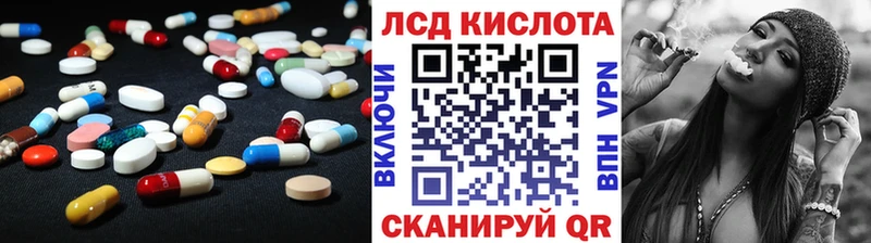 KRAKEN рабочий сайт  Строитель  ЛСД экстази кислота 