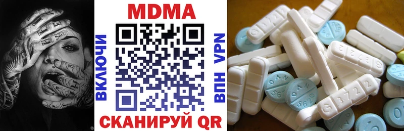 блэк спрут ONION  наркотики  Строитель  MDMA Molly 