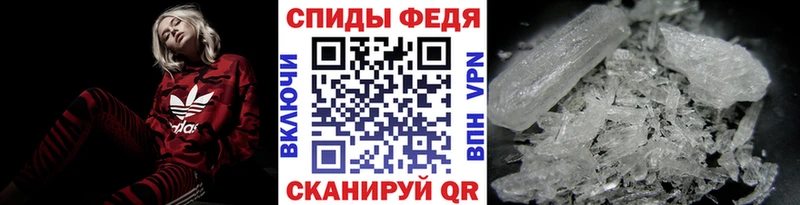 Первитин мет  закладки  Строитель 