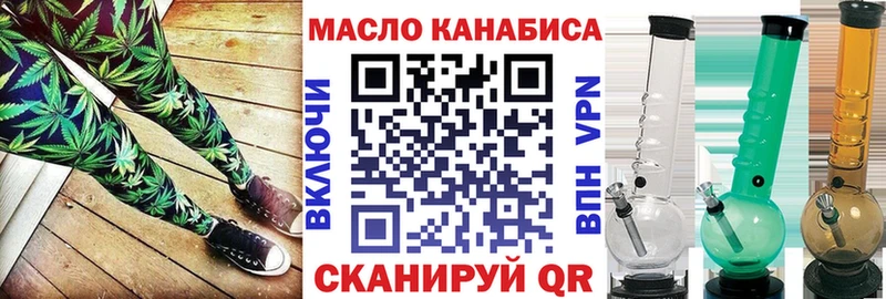 ТГК концентрат  ОМГ ОМГ ссылки  Строитель 